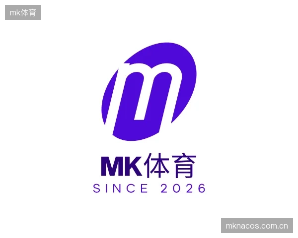 关于mk体育部门